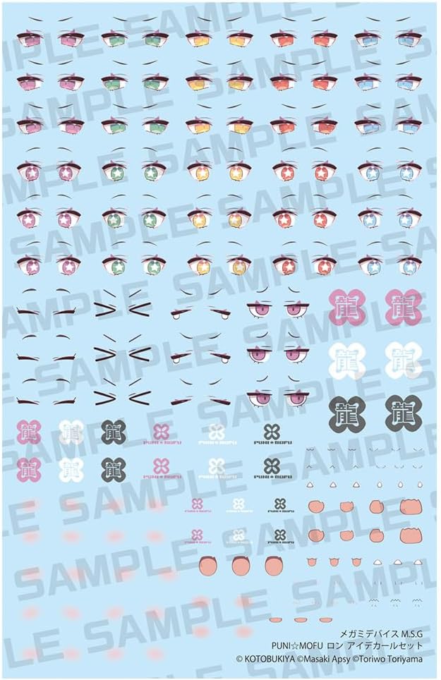 Kotobukiya KP898 Megami Device M.S.G PUNIMOFU Long Eye Decal Set