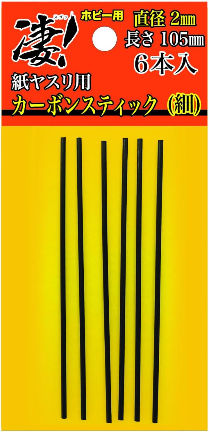 Doyusha 130698 Awesome! Hobby Paper File Carbon Stick Thin (Diameter 0.1 inch (2 mm) - BanzaiHobby