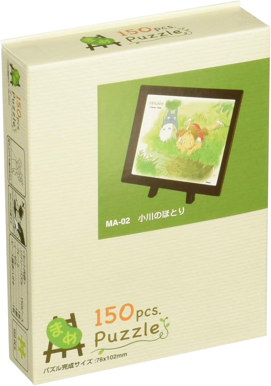 Ensky MA-02 My Neighbor Totoro: By the Stream - Bean Puzzle (150 Pieces) - BanzaiHobby