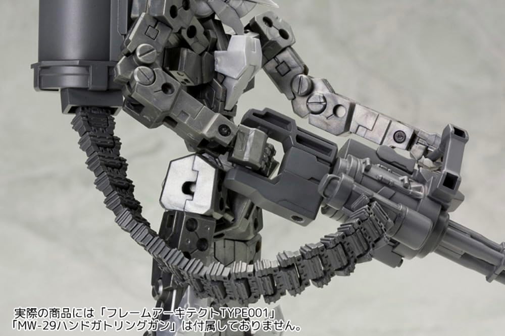 Kotobukiya MW30Y M.S.G Modeling Support Goods Weapon Unit 30 Belt Links