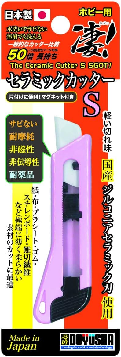 Doyusha Amazing Hobby Ceramic Cutter S - BanzaiHobby
