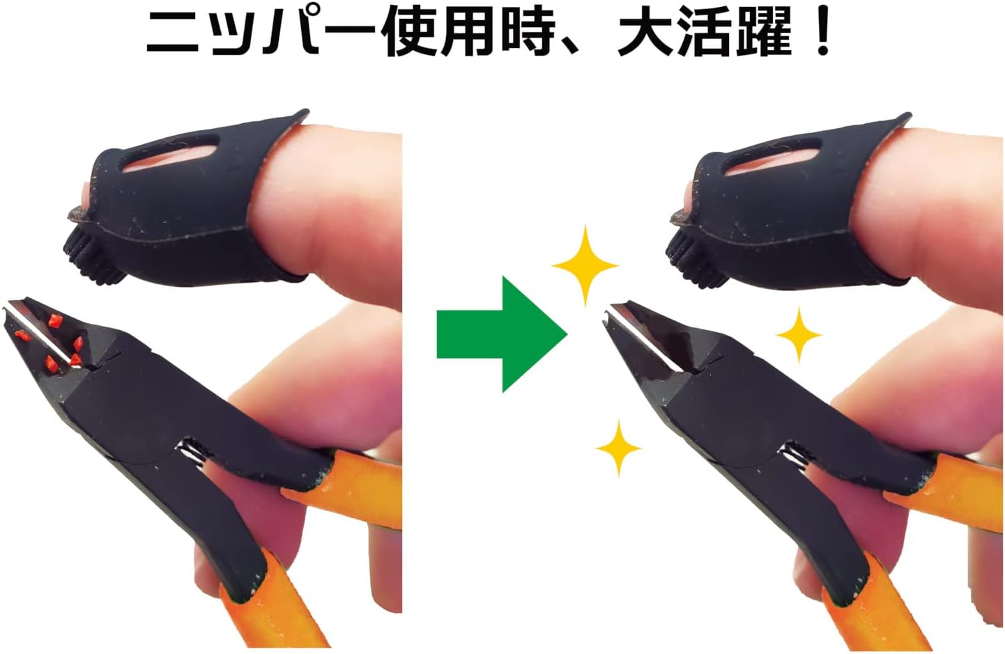 Plamokojo PMKJ013BK The Finger Broom Black - BanzaiHobby