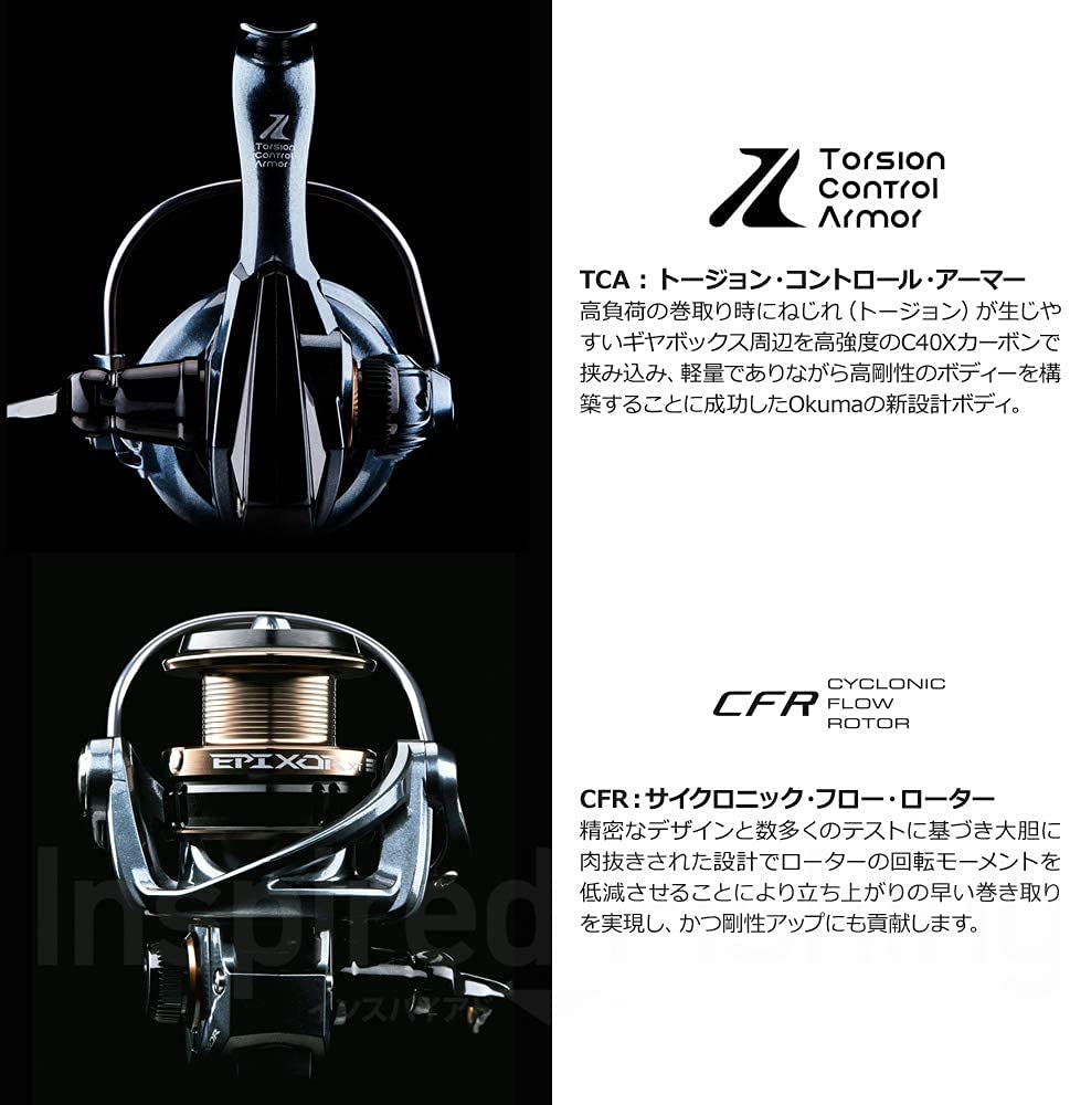 ゼニス(ZENITH) Okuma(オクマ) EPIXOR EPXT-30H PLUS 汎用スピニングリール 浅溝アルミスプール付 3000