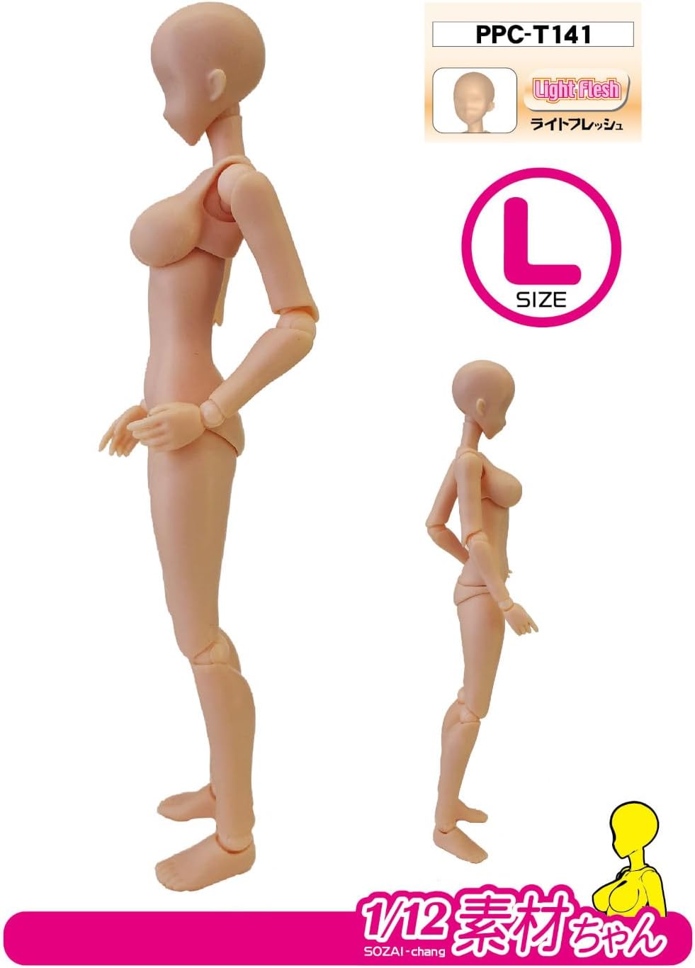 Hobby Base PPC-T141 1/12 Premium Parts Collection Joint Technique EX Material Chan L Light Fresh - BanzaiHobby