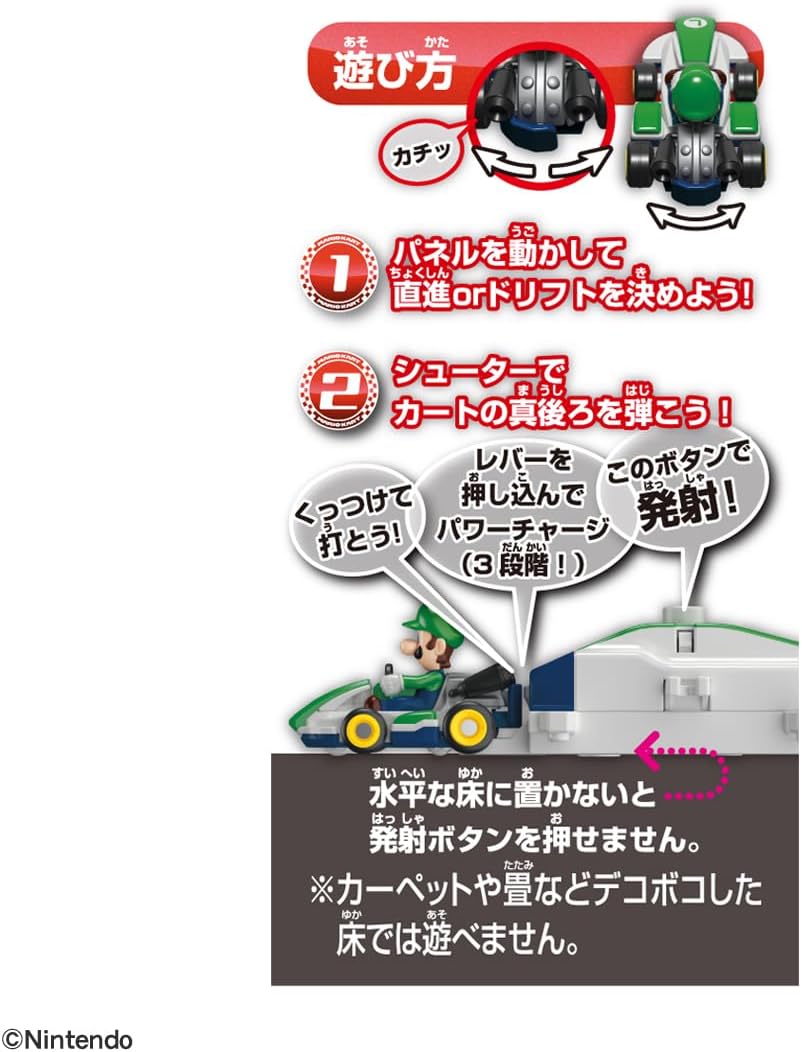 Dream Tomica SP Drift Tomica Mario Kart Drift ST Luigi & Standard Kart - BanzaiHobby