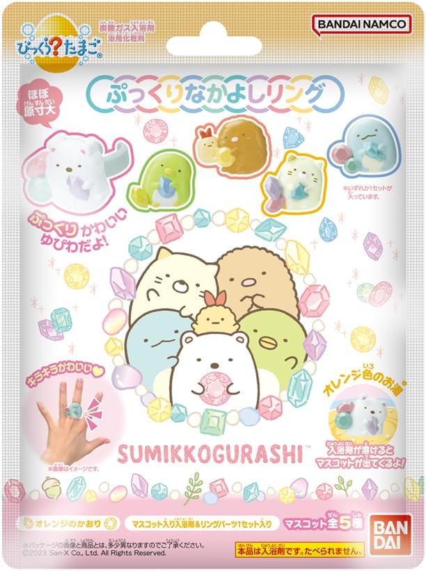 Bandai Bikkura Egg Sumikko Gurashi Plump Kayoshi Ring - BanzaiHobby