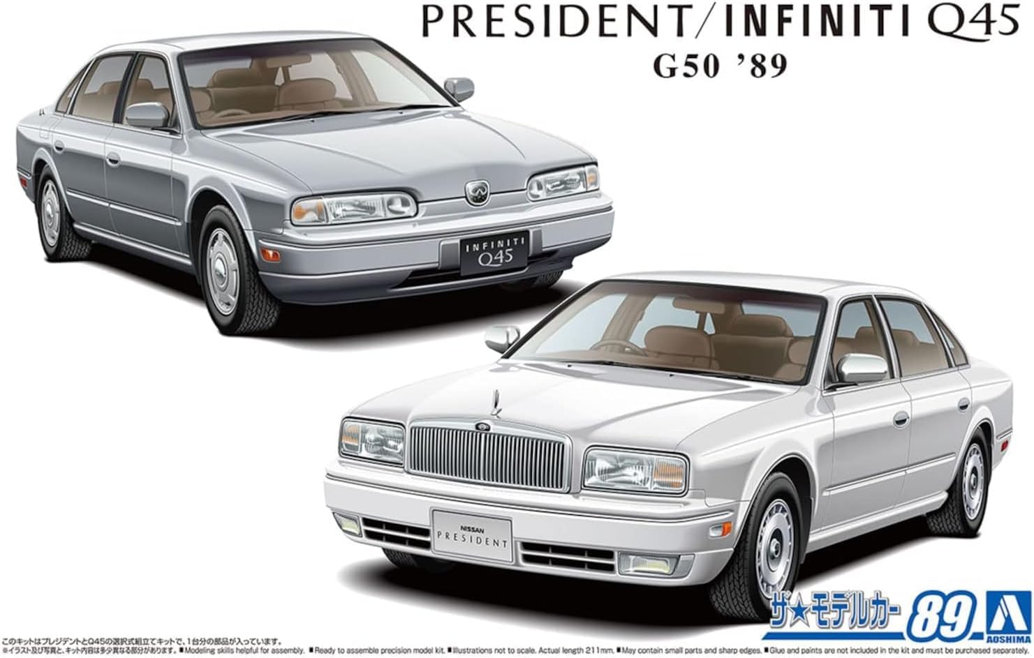 Aoshima 1/24 The Model Car No. 89 Nissan G50 President JS/Infiniti Q45 '89