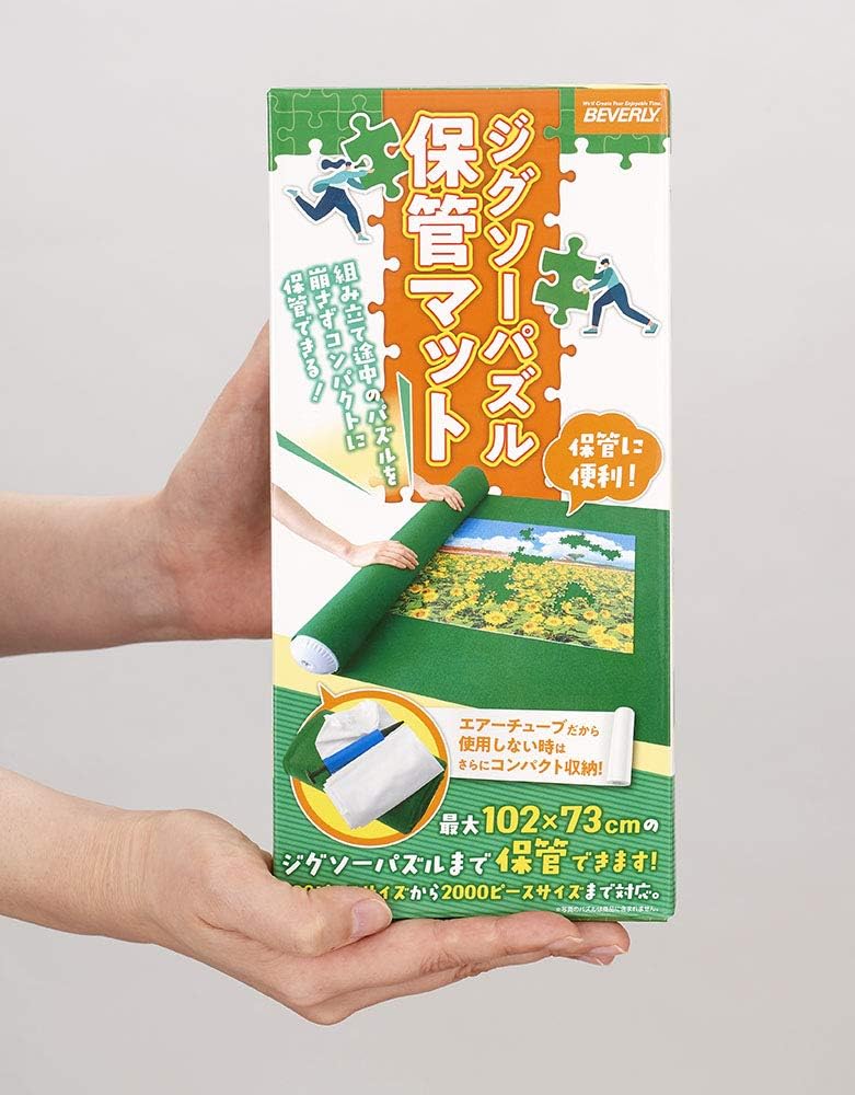 Beverly JM-001Jigsaw Puzzle Storage Mat Puzzle - BanzaiHobby