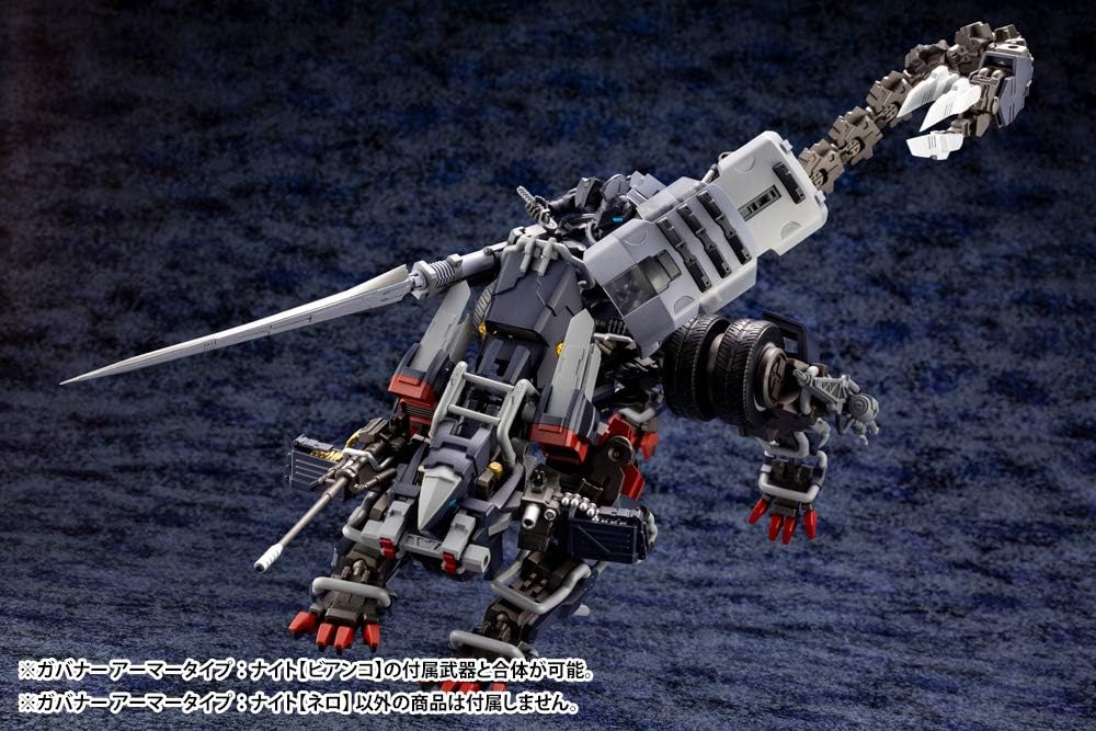 Kotobukiya HG057R 1/24 Hexa Gear Governor Armor Type: Knight (Nero) - BanzaiHobby