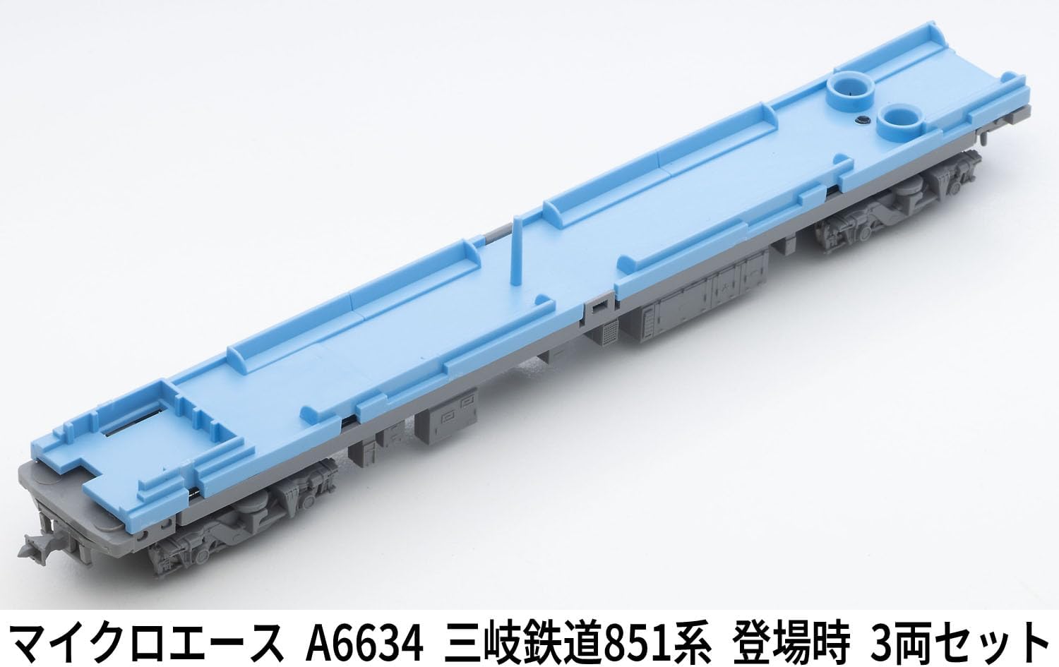 MicroAce A6634 Sangi Railway 851 Series Original First Appearance 3-Cars Set - BanzaiHobby