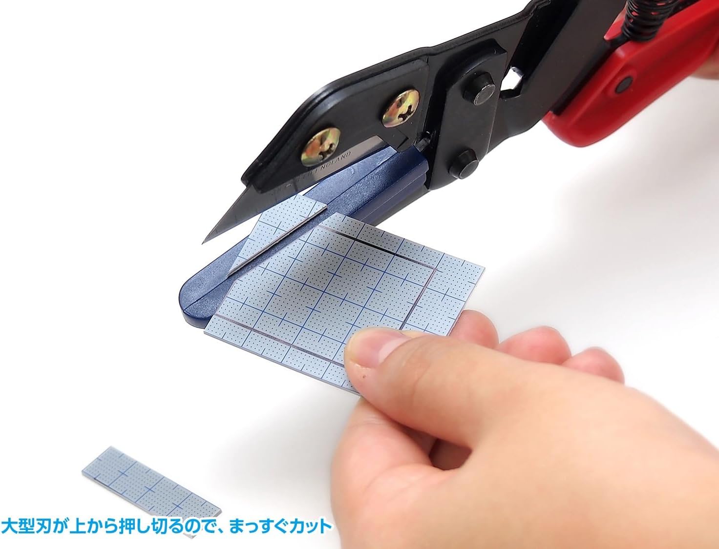 Wave HT480 HG Universal Cutter - BanzaiHobby