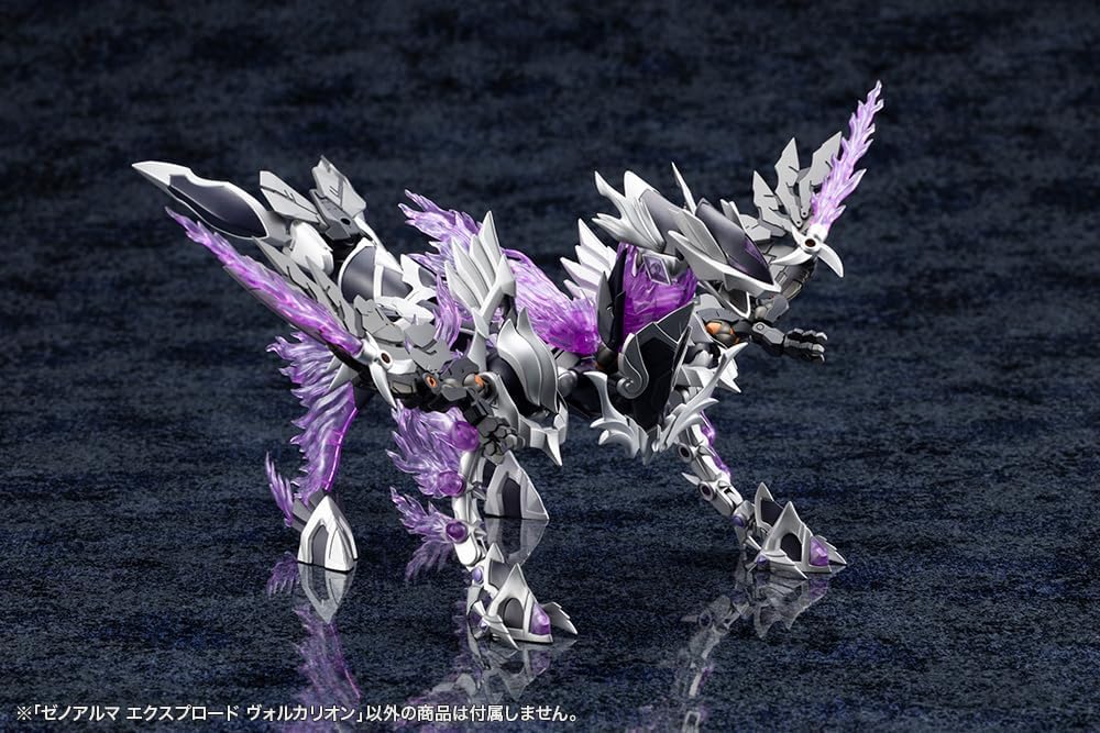 Kotobukiya AS009 Arcanadea XenoAlma Explode Volcalion - BanzaiHobby