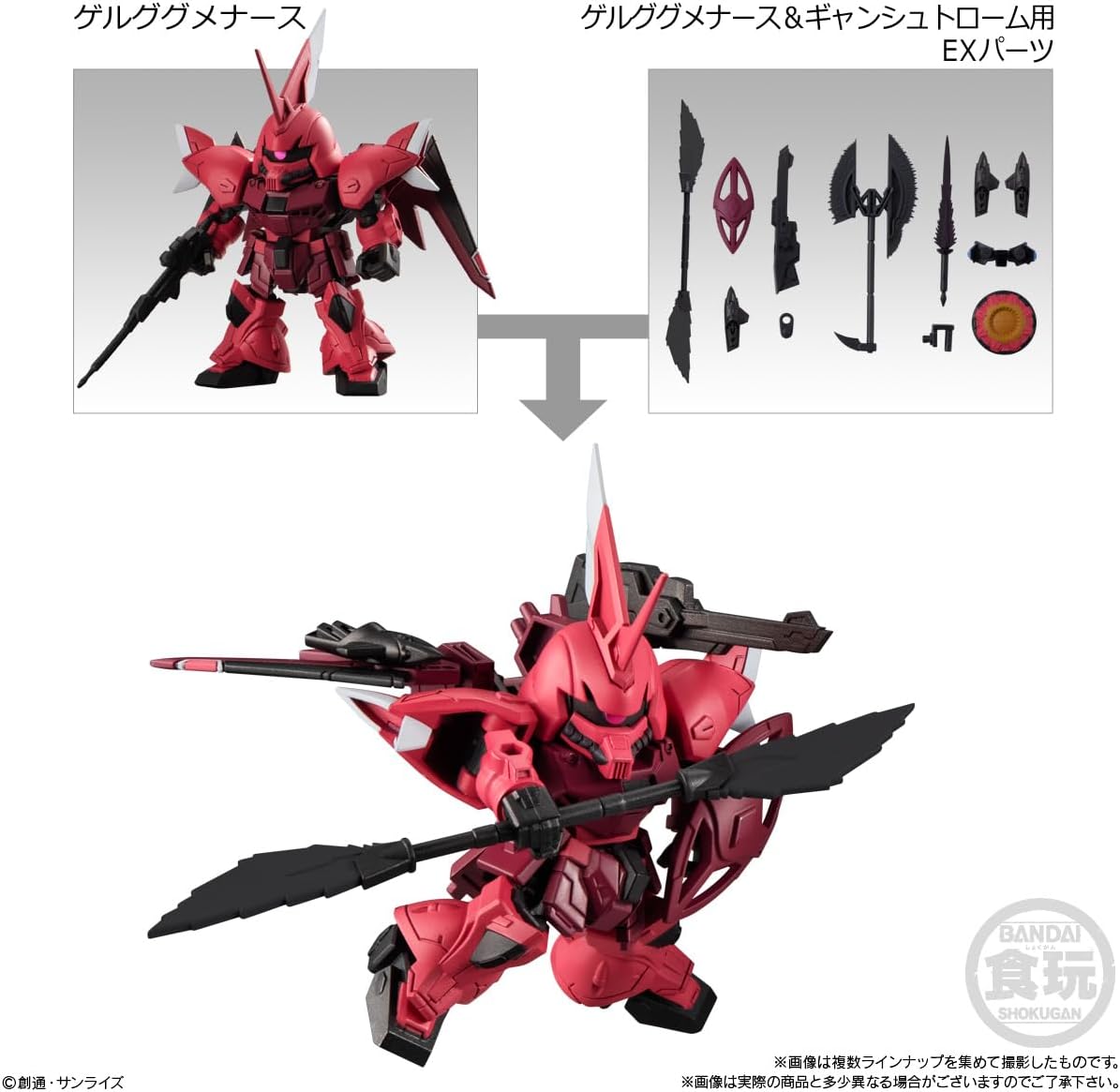 Bandai MOBILITY JOINT GUNDAM VOL.7 (set of 10) - BanzaiHobby