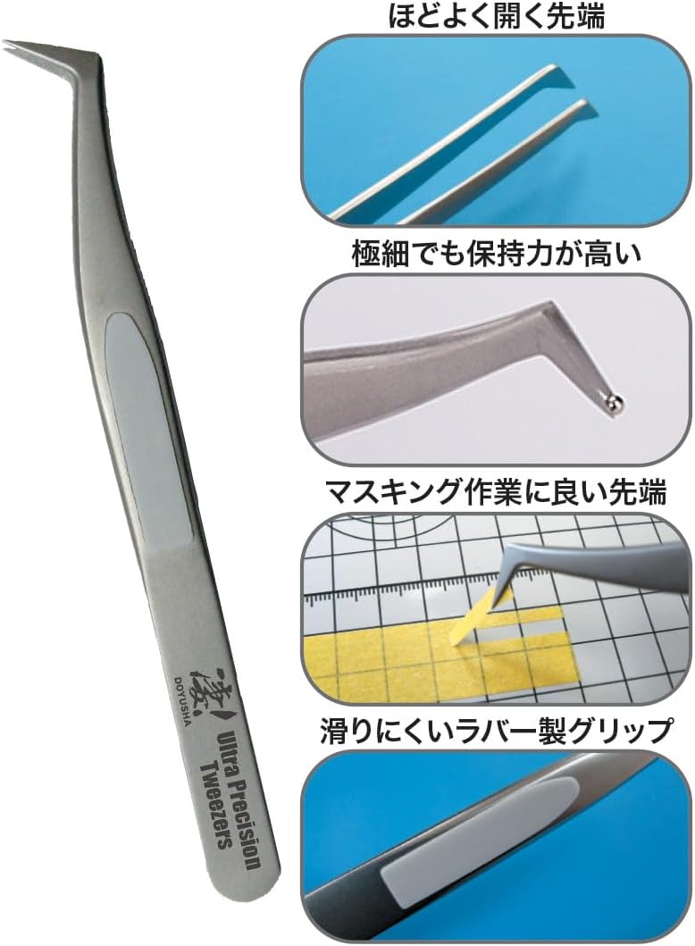 Doyusha Awesome! Hobby 3 Ultra Precision Tweezers Vine Neck Short Hobby Tool - BanzaiHobby
