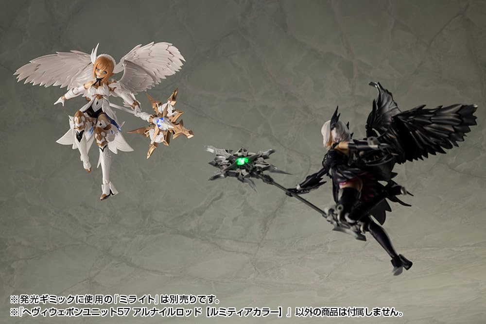 Kotobukiya MH57 M.S.G Modeling Support Goods - Heavy Weapon Unit 57 Alnair Rod: Lumitea Color - BanzaiHobby