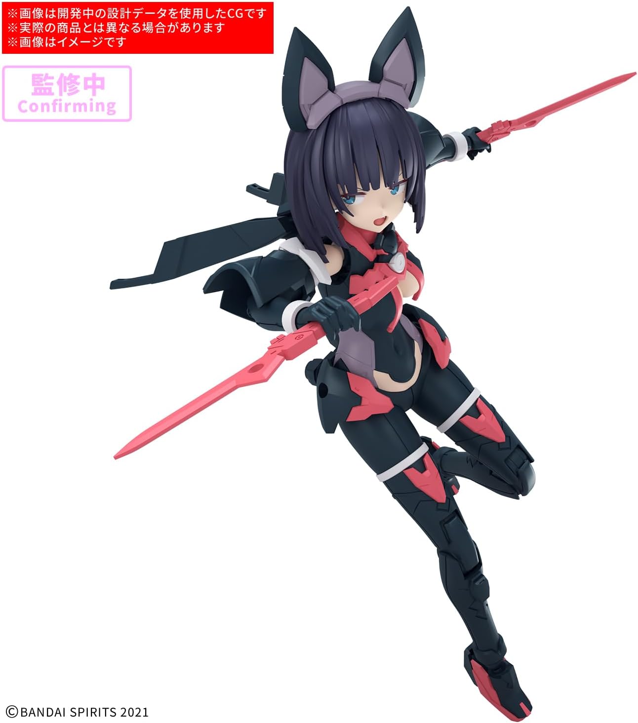 Bandai 30MS SIS-K00 Mikolulu (Color B)