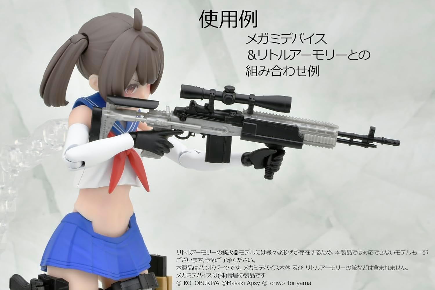 TOMYTEC LA-OP22 Little Armory Megami Device Gun Handle (Black) - BanzaiHobby