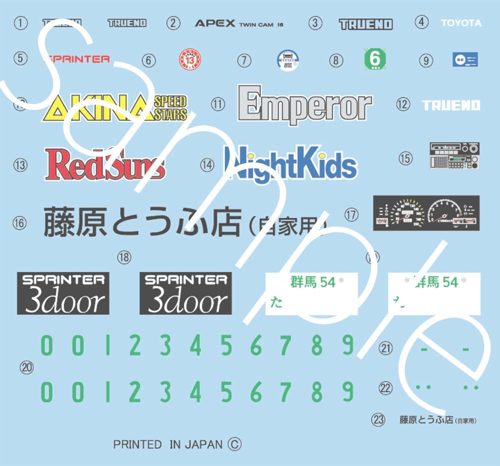 Fujimi ISD19 1/24 Initial D Series No. 19 Toreno AE86 Carbon Hood Takumi Fujiwara - BanzaiHobby