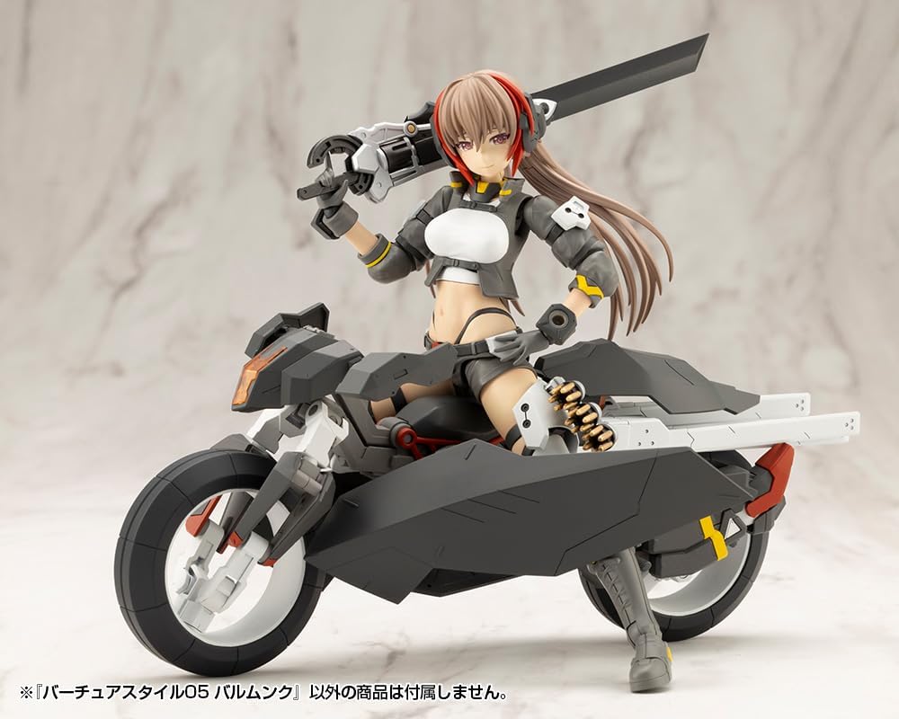 Kotobukiya GE005 M.S.G Modeling Support Goods Virtuous Style 05 Balmung
