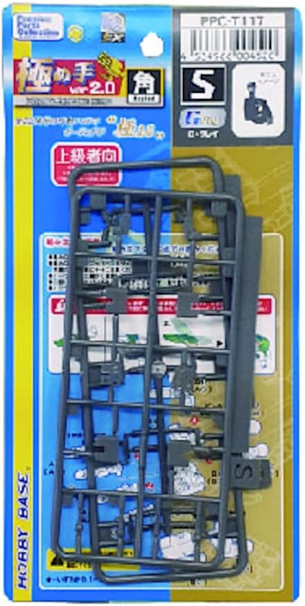 Hobby Base PPC-T117 Premium Parts Collection Joint Technique EX Extreme Hand Ver.2.0 Angle S G Gray - BanzaiHobby