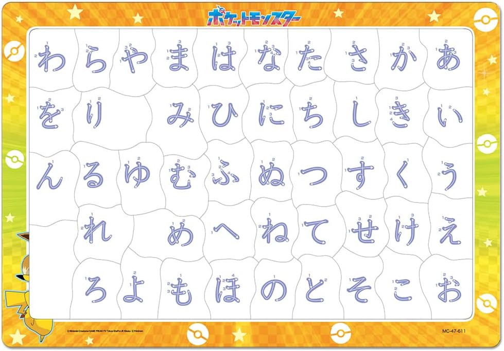 Tenyo MC-47-611 Let's play with Hiragana Pokemon