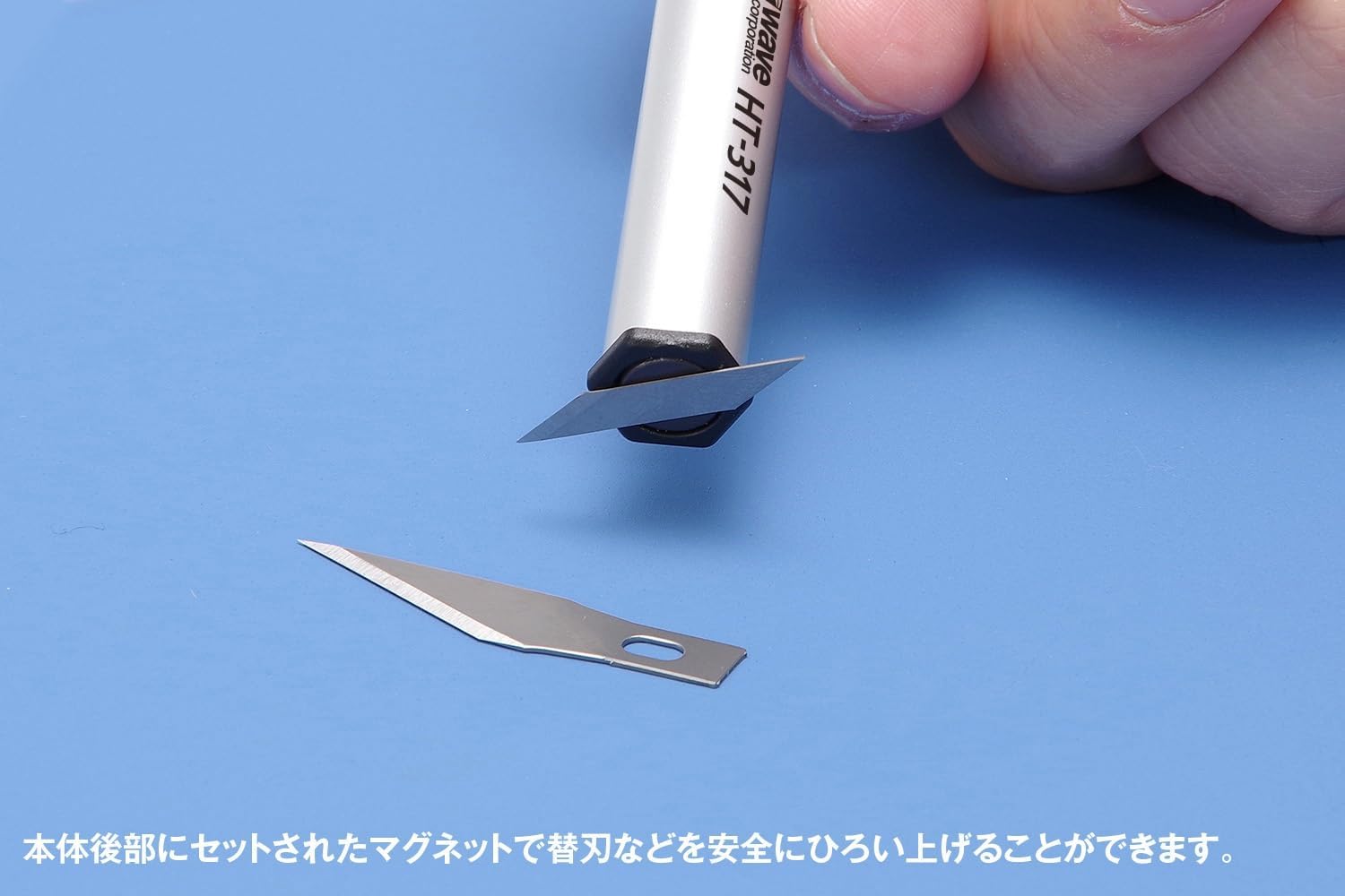 Wave HT-317 HG Multi Knife Holder - BanzaiHobby