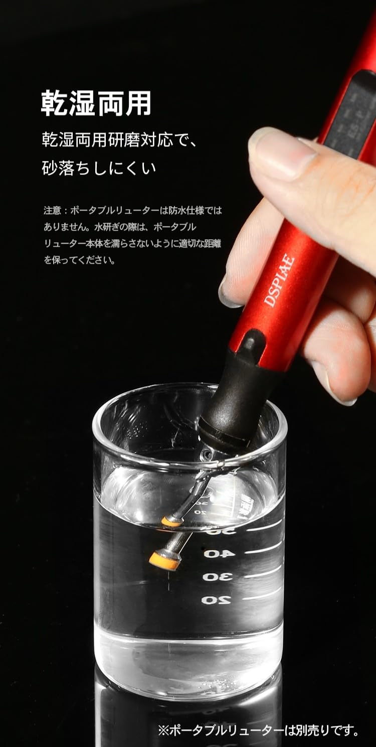 Plamokojo SS-C02 DSPIAE Adhesive Sponge Sanding Disc 10mm