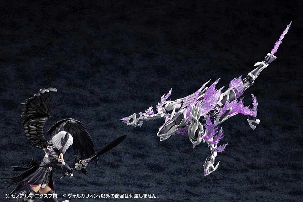 Kotobukiya AS009 Arcanadea XenoAlma Explode Volcalion - BanzaiHobby