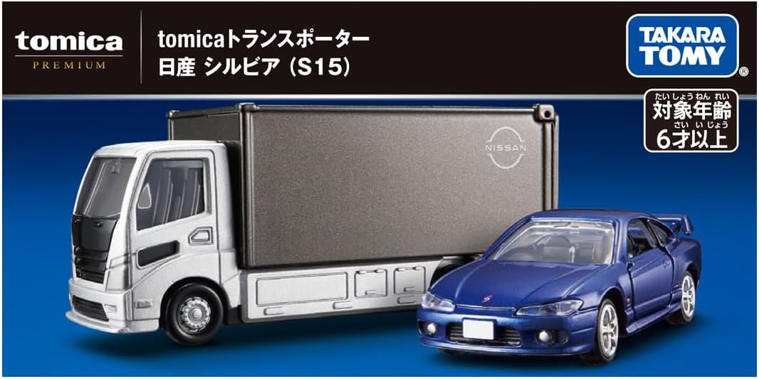 Tomica P Transporter Nissan Silvia (S15) - BanzaiHobby