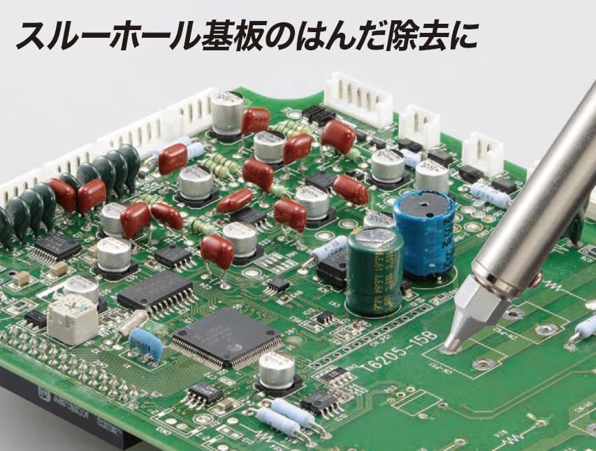 Mineshima TP-30 Heated Solder Remover (Solder Torzo) - Mineshima Banzai Hobby