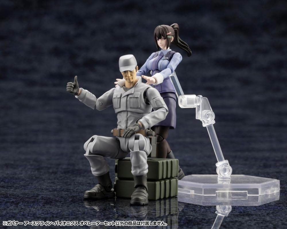 Kotobukiya HG132 1/24 Hexa Gear Governor Earthcline Biomechanics Operators - BanzaiHobby