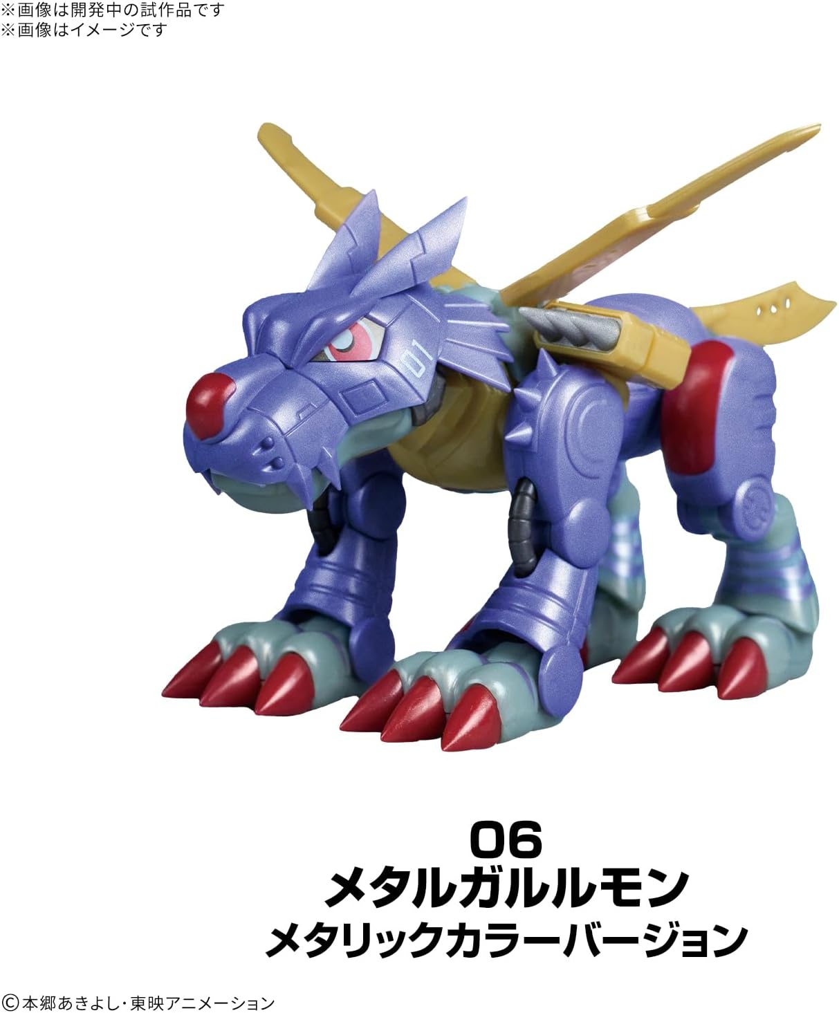 Bandai PLABAKO Digimon Adventure (1Box 8pcs) - BanzaiHobby