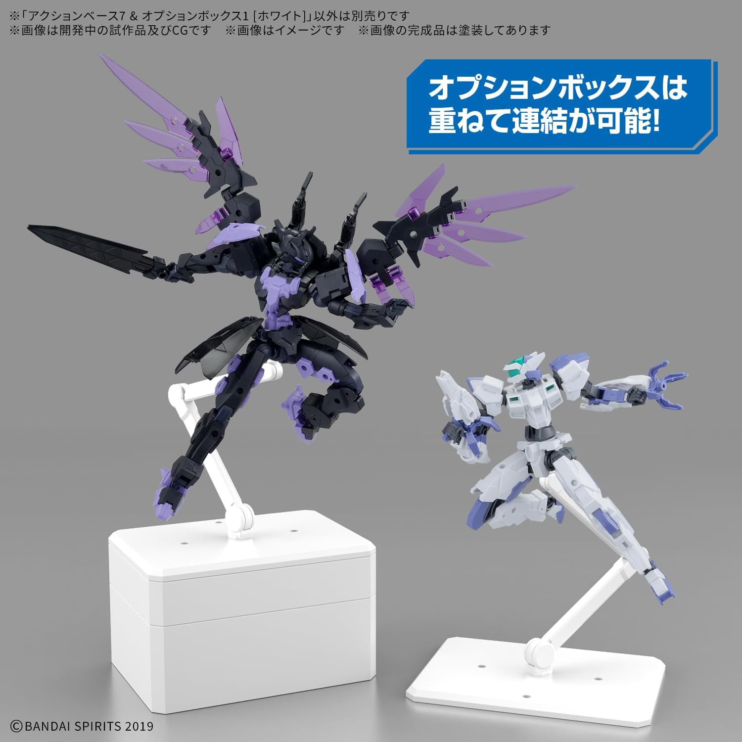 Bandai Action Base 7 & Option Box 1 (White) - BanzaiHobby