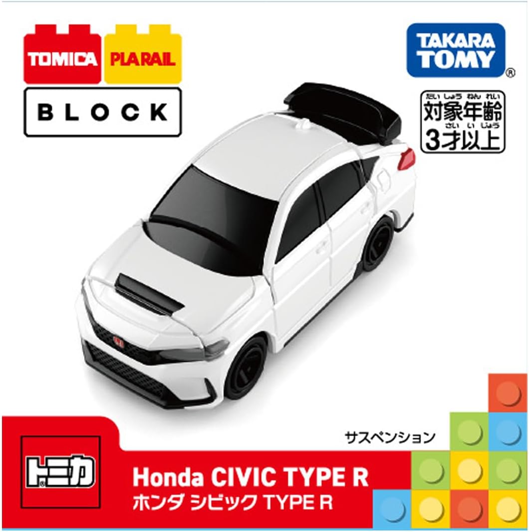 Tomica Plarail Block Honda Civic Type R