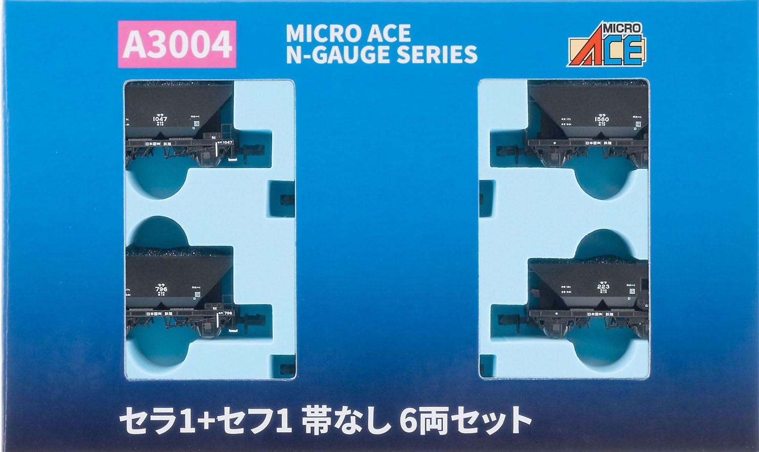 MicroAce A3004 Sera 1 Plus Sefu 1 (No Stripe) 6-Cars Set - BanzaiHobby