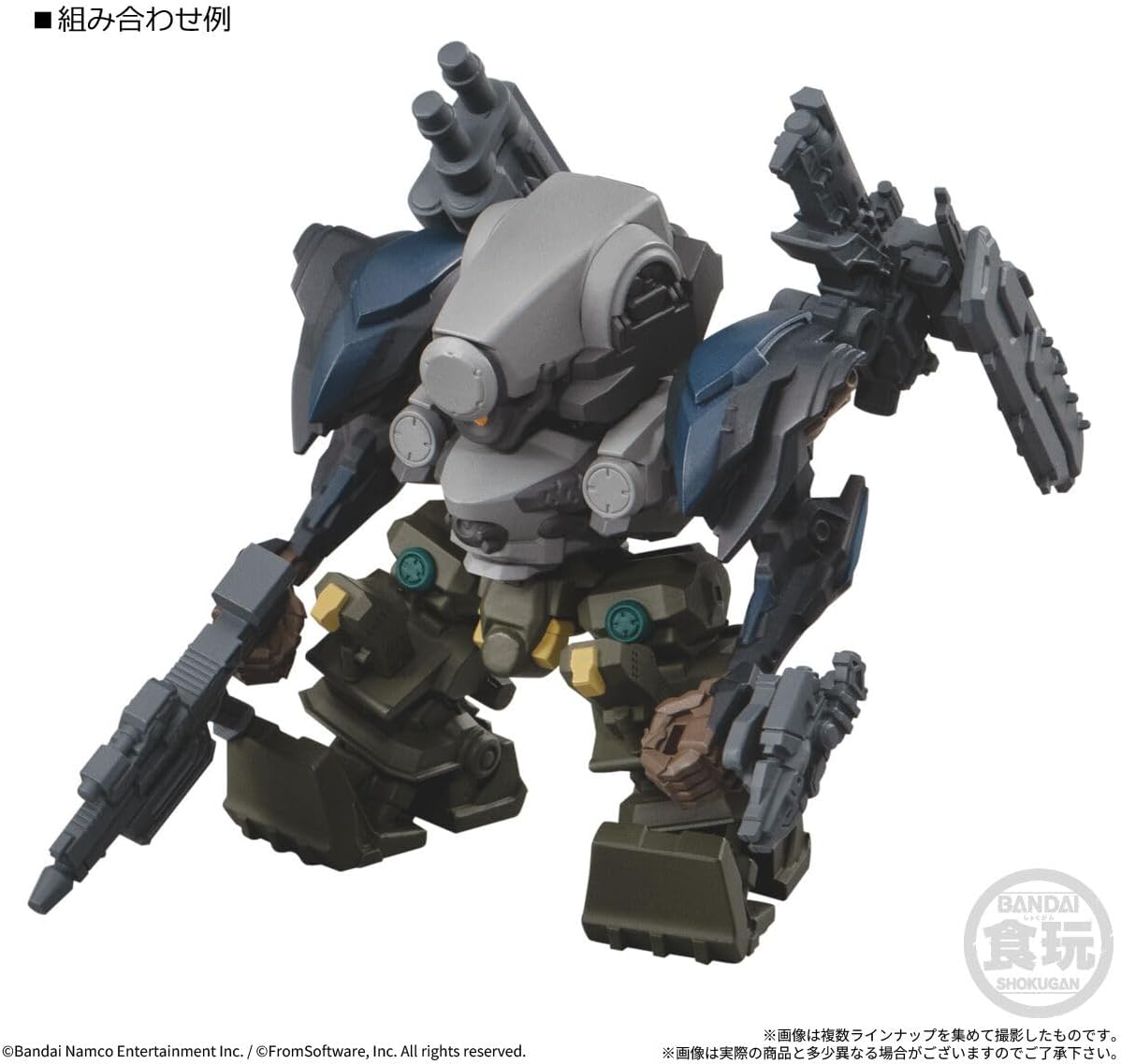 Bandai Armored Core VI Fires of Rubicon Assemble Collection Vol.01 (1Box 4pcs)