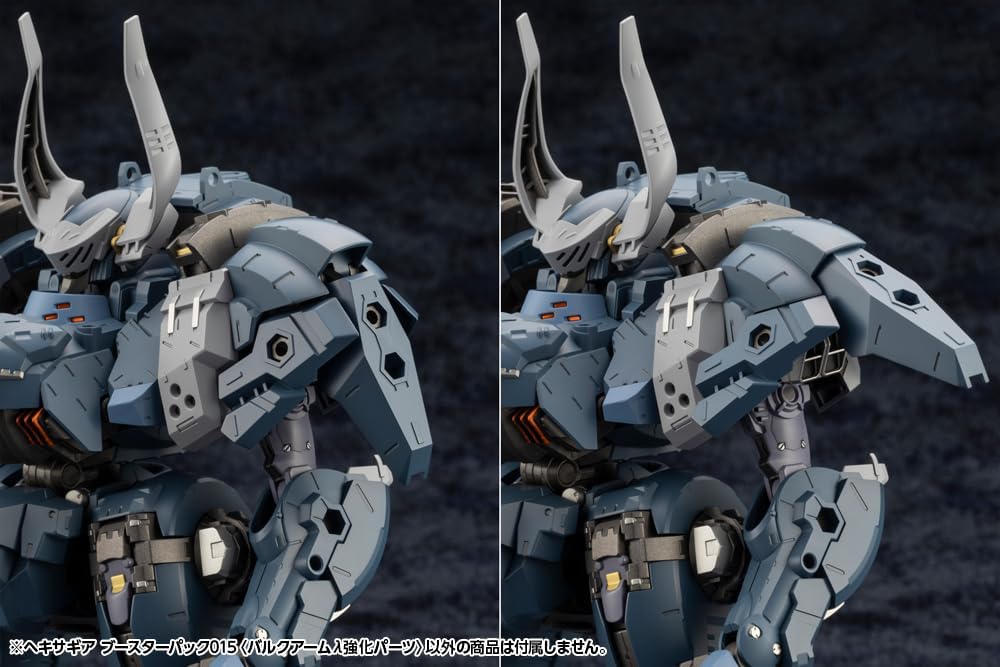 Kotobukiya HG146 1/24 Hexa Gear Booster Pack 015 (Bulk Arm Lambda Reinforced Parts) - BanzaiHobby