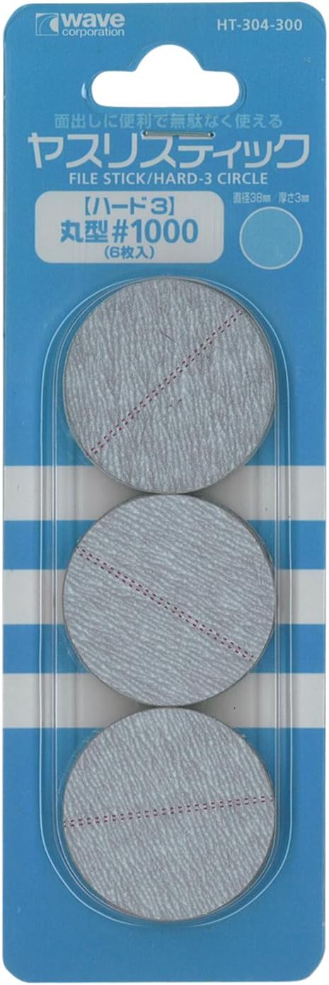 Wave HT304 File Stick HARD-3 (Round) #1000 - BanzaiHobby