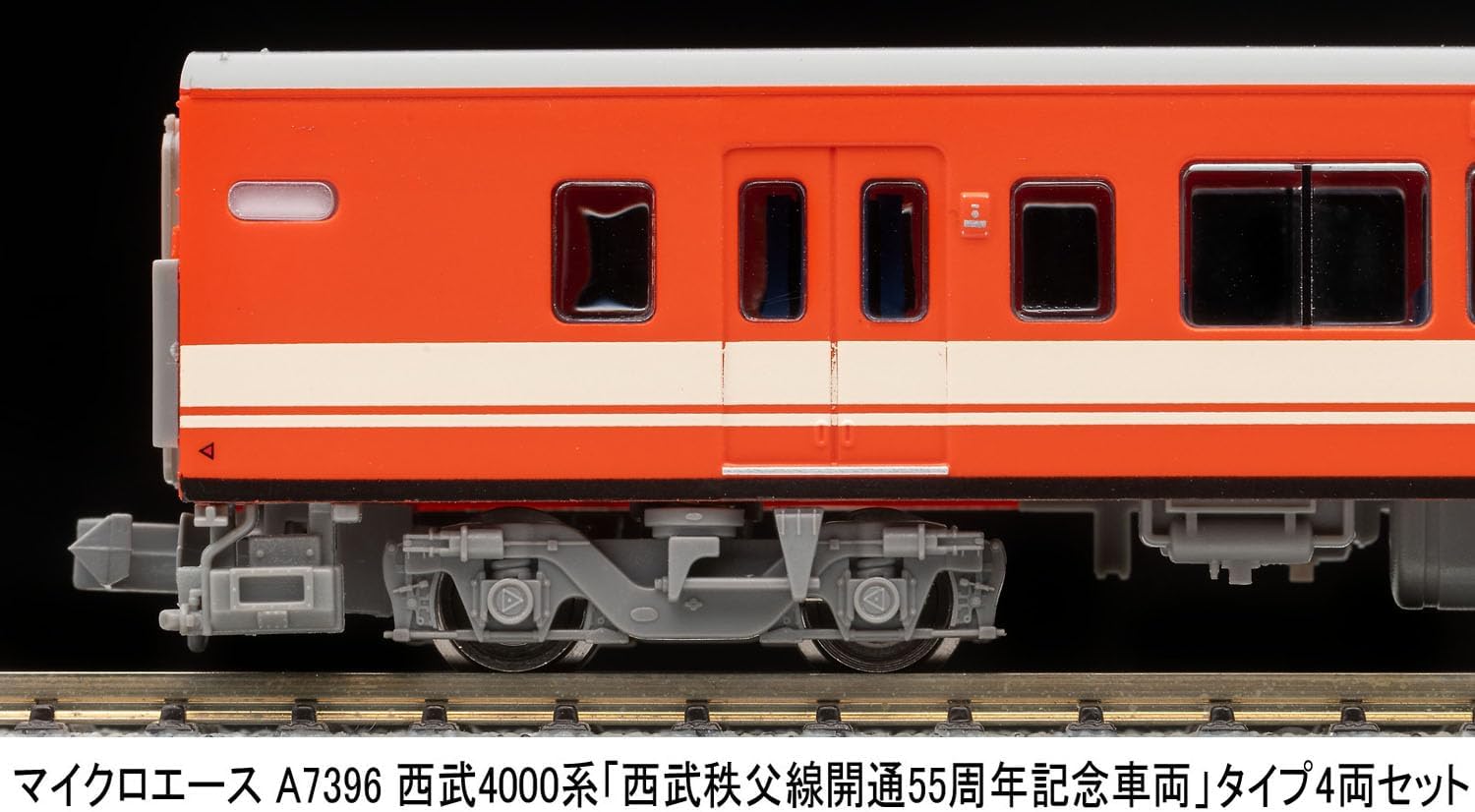 MicroAce A7396 Seibu 4000 Series Seibu Chichibu Line 55th Anniversary Commemorative Train 4-Cars Set - BanzaiHobby
