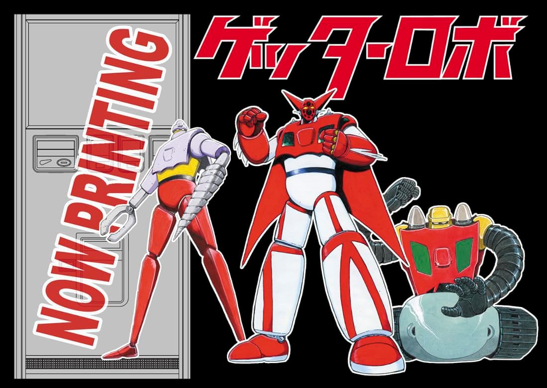 Hasegawa SP667 1/12 Nostalgic Vending Machine (Hamburger) Getter Robo