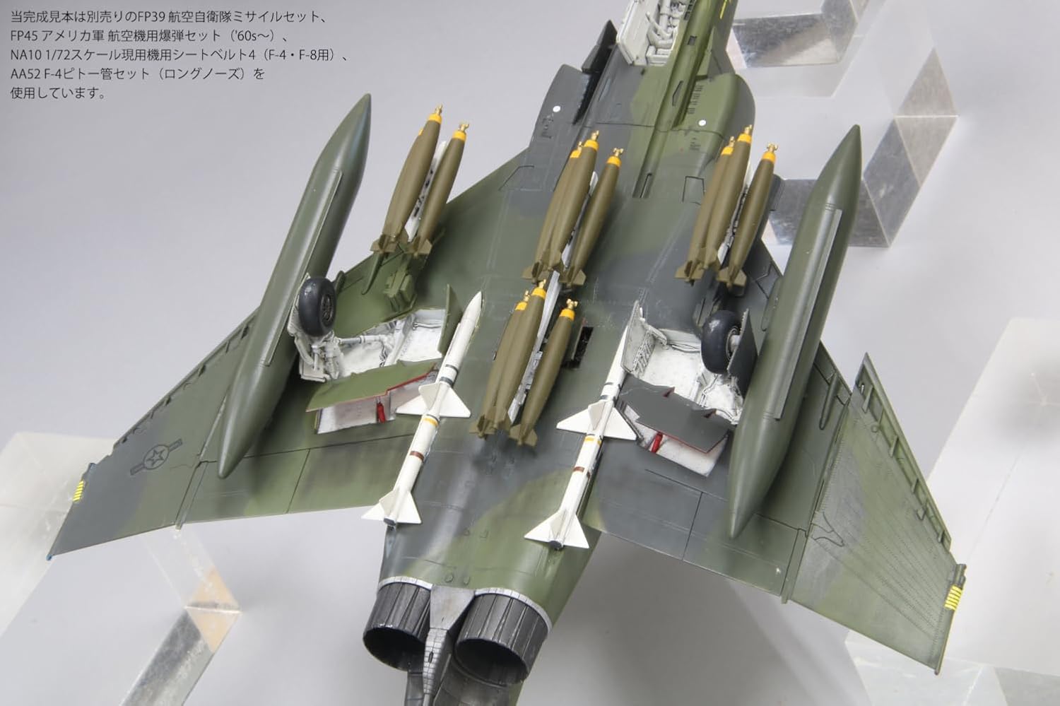 Fine Molds FF06 1/72 U.S. Air Force Jet Fighter F-4E (Late Model) Clark Air Base - BanzaiHobby