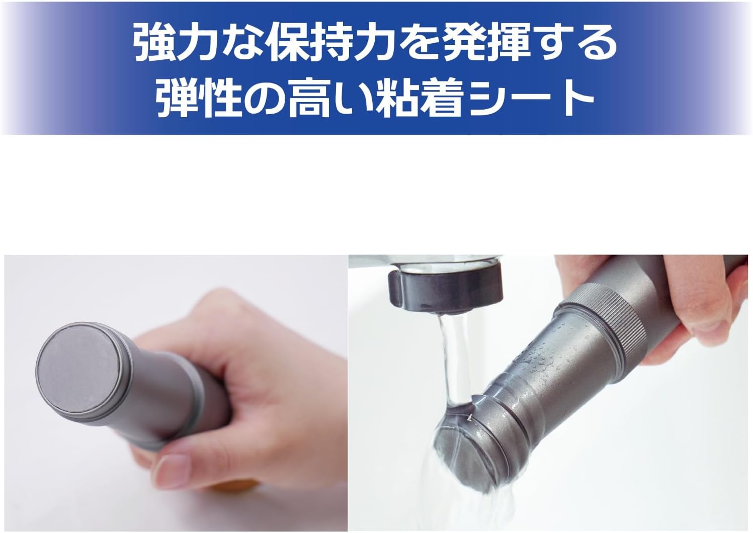 Plamokojo PMKJ035-AD Car Painter Handle Replacement Adhesive Sheet - BanzaiHobby