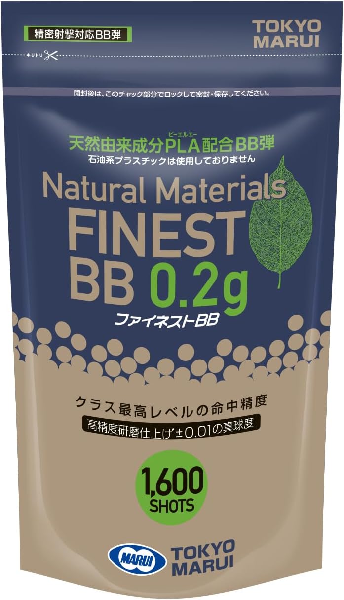 Tokyo Marui Finest BB Series Finest BB 0.2 g Bullets, 1600 Rounds - BanzaiHobby