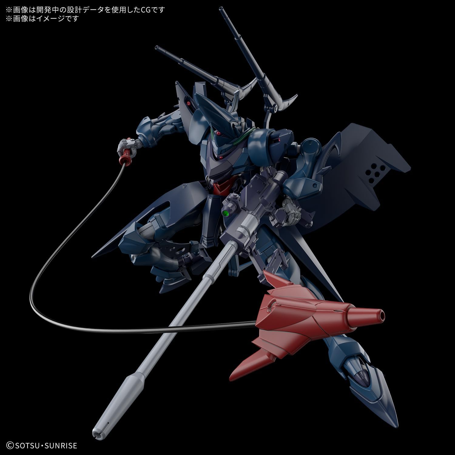 Bandai 1/144 HG Hambrabi (GQ) - BanzaiHobby