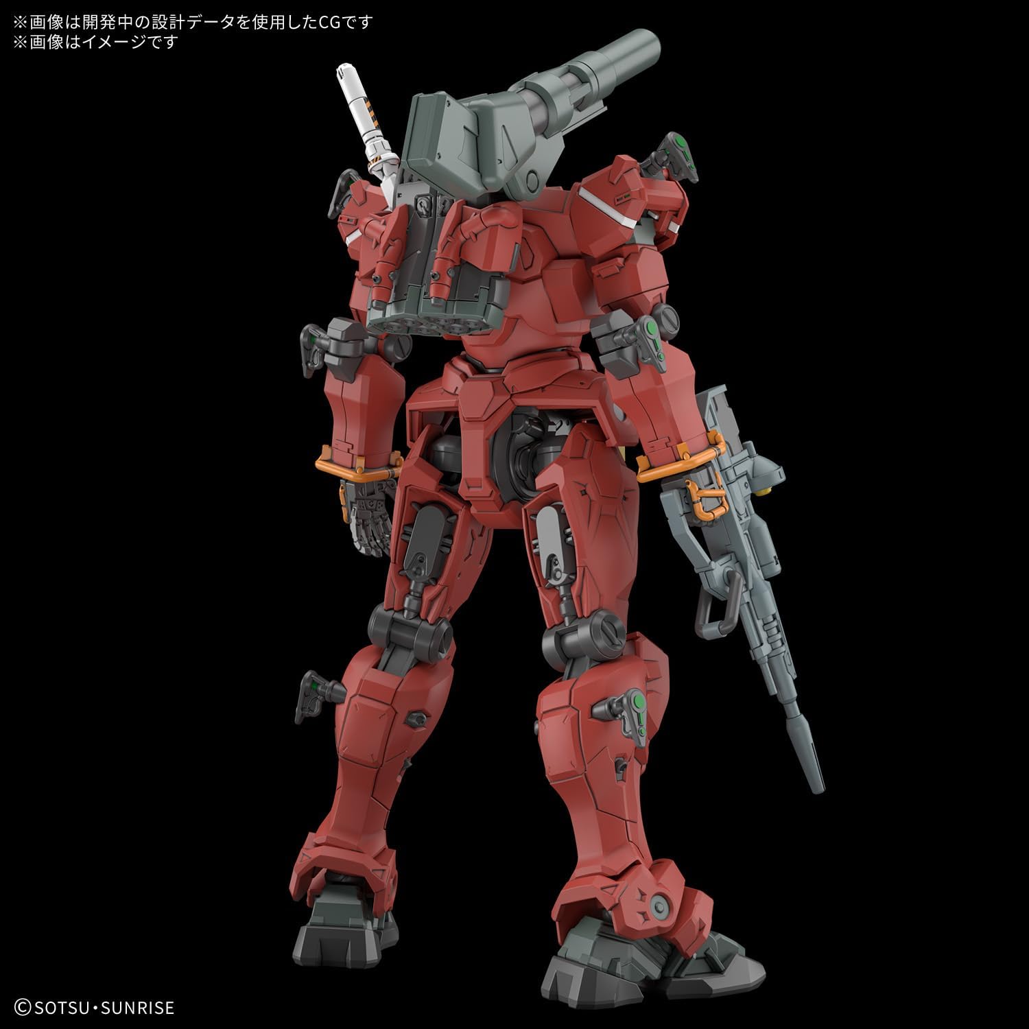 Bandai HG06 1/144 HG Light-Type Guncannon (Mobile Suit Gundam GQuuuuuuX) - BanzaiHobby