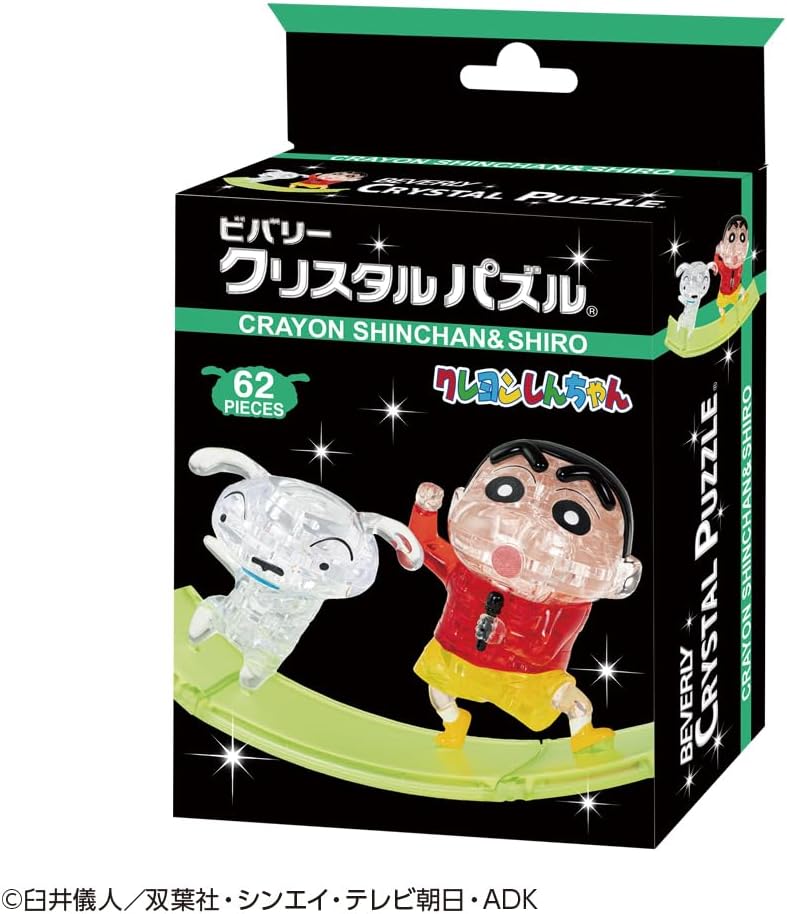 Beverly 50310 Crystal Puzzle Crayon Shin-Chan & Shiro 62 Piece - BanzaiHobby