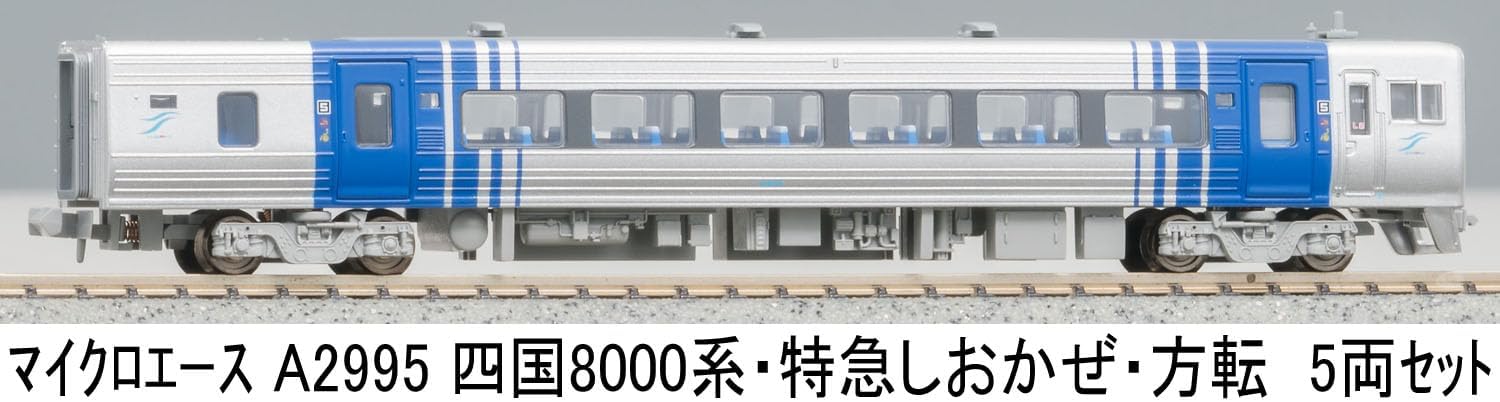 MicroAce A2995 Shikoku 8000 Series Limited Express Shiokaze Directional Change 5-Cars Set - BanzaiHobby