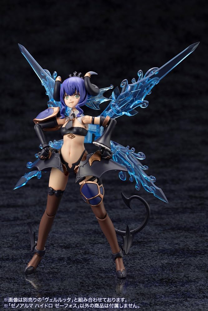 Kotobukiya AS003 Arcanadea XenoAlma Hydro Zeeforce - BanzaiHobby