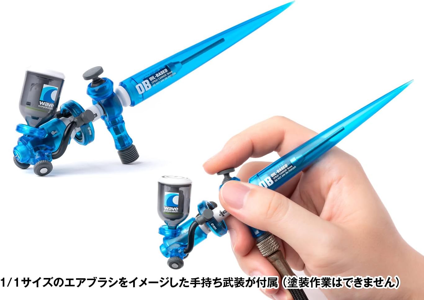 Wave KM092 Seiji Nakara HEATS BOY Blue Ver - BanzaiHobby