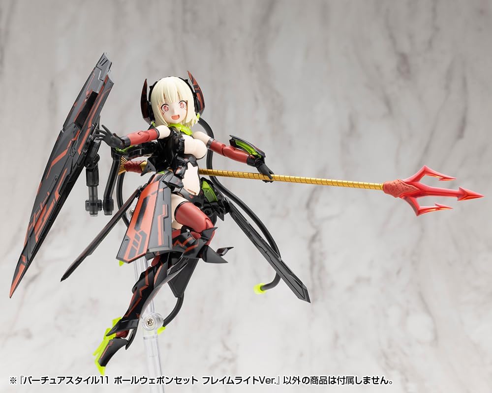Kotobukiya GE011 M.S.G Modeling Support Goods Virtuous Style 11 Pole Weapon Set Flamerite Ver. - BanzaiHobby